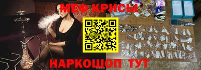 спайс Кинель