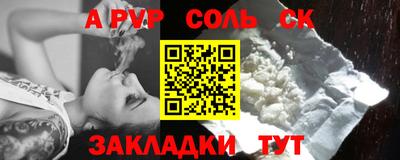гидра Коммунар