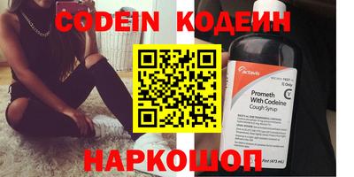 спайс Кинель
