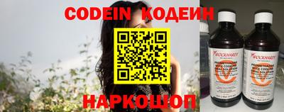 трава Беслан