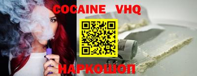 спайс Кинель