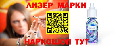 марихуана Кингисепп