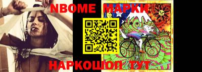 спайс Кинель