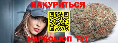 марихуана Кингисепп