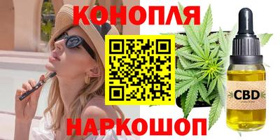 марихуана Кингисепп