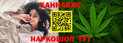 альфа пвп Бийск