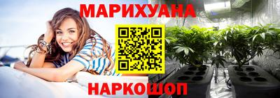 марихуана Кингисепп