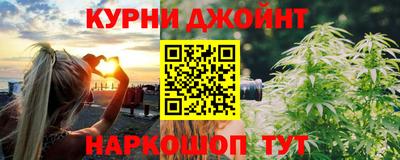 спайс Кинель
