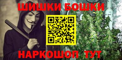 трава Беслан