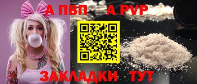 спайс Кинель