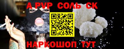 спайс Кинель