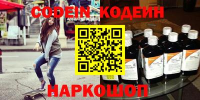 спайс Кинель