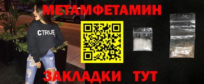 спайс Кинель