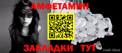 трава Беслан