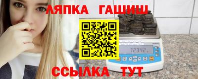 трава Беслан