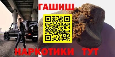 ALPHA PVP Бугуруслан