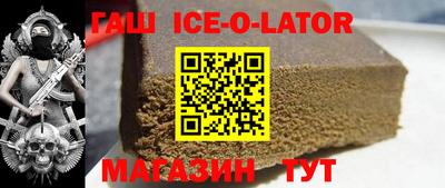 трава Беслан