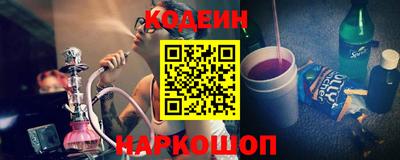 спайс Кинель