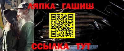 спайс Кинель