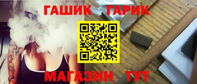 альфа пвп Бийск