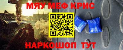 трава Беслан