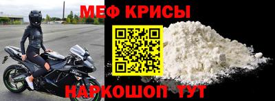 альфа пвп Бийск