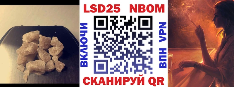 LSD-25 экстази кислота ОМГ ОМГ вход Ростов-на-Дону