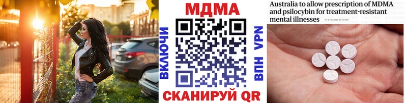 даркнет официальный сайт  ОМГ ОМГ ссылка  Ростов-на-Дону  МДМА молли 