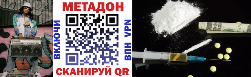 сайты даркнета клад  MEGA зеркало  Ростов-на-Дону  хочу   МЕТАДОН белоснежный 