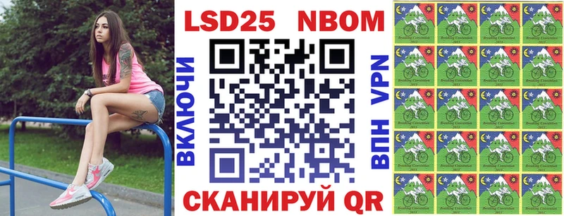 Наркотические марки 1,8мг Ростов-на-Дону