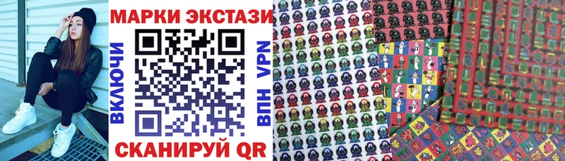 Марки NBOMe 1,5мг Ростов-на-Дону