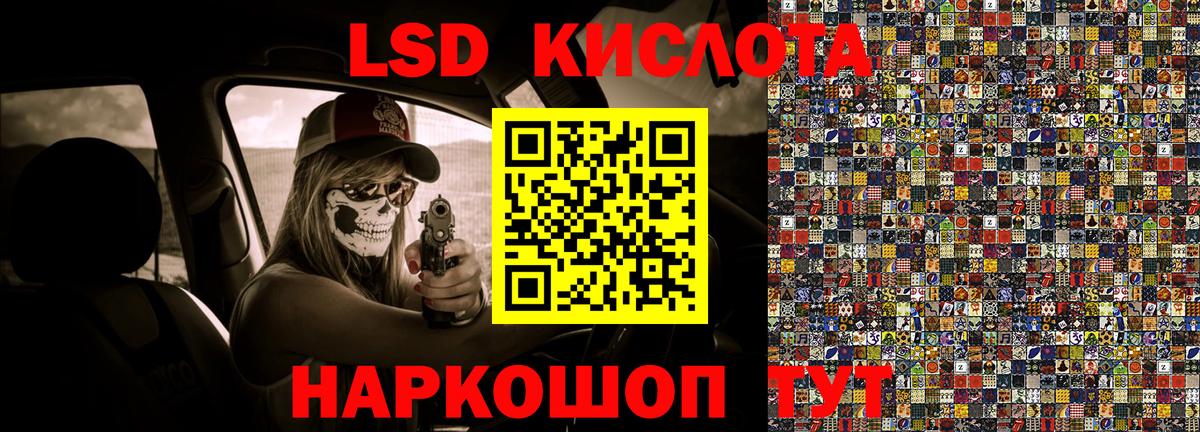 Марки NBOMe 1,8мг Ростов-на-Дону