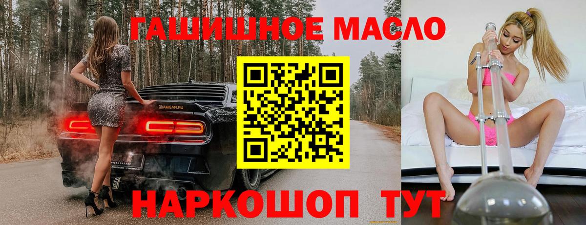 ТГК вейп с тгк Ростов-на-Дону