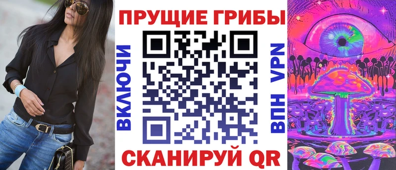 хочу   Ростов-на-Дону  Галлюциногенные грибы MAGIC MUSHROOMS 