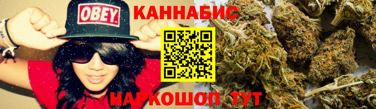 Каннабис Bruce Banner  МАРИХУАНА MAZAR  Шишки марихуана план  Ростов-на-Дону  Вход с VPN  Конопля индика 