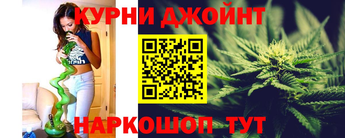Каннабис AK-47 Ростов-на-Дону