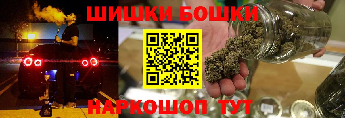 Каннабис Ganja Ростов-на-Дону